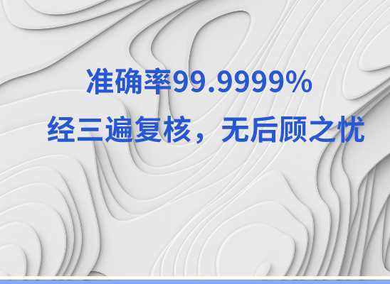 齐齐哈尔亲子鉴定基因检测中心