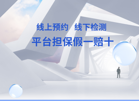 齐齐哈尔亲子鉴定基因检测中心